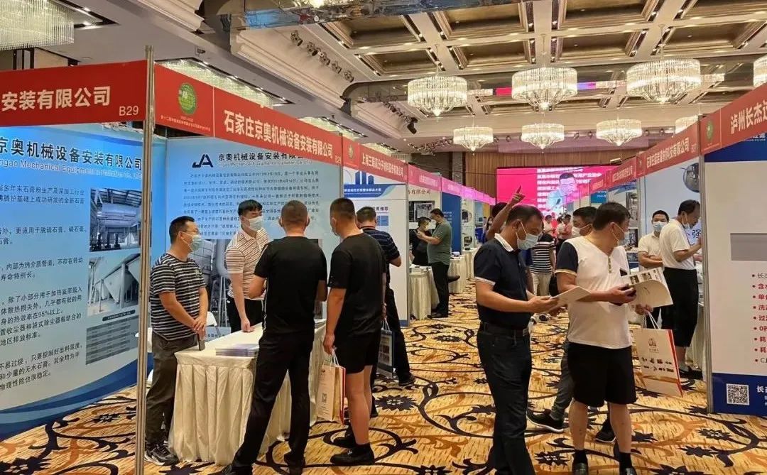 全國(guó)石膏技術(shù)交流大會(huì)成功召開(kāi)，赫達(dá)集團(tuán)攜Headcel纖維素醚重磅亮相！