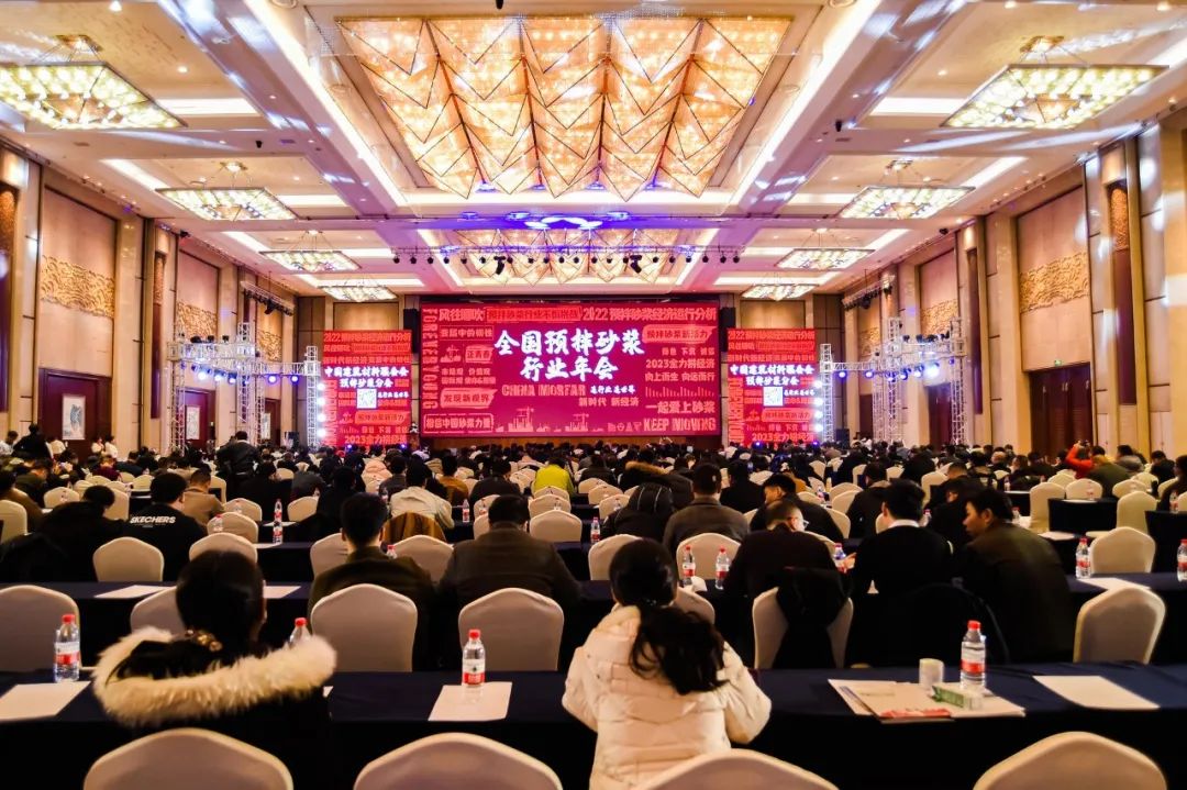 全國預(yù)拌砂漿行業(yè)年會成功召開，赫達集團攜Headcel纖維素醚重磅亮相！