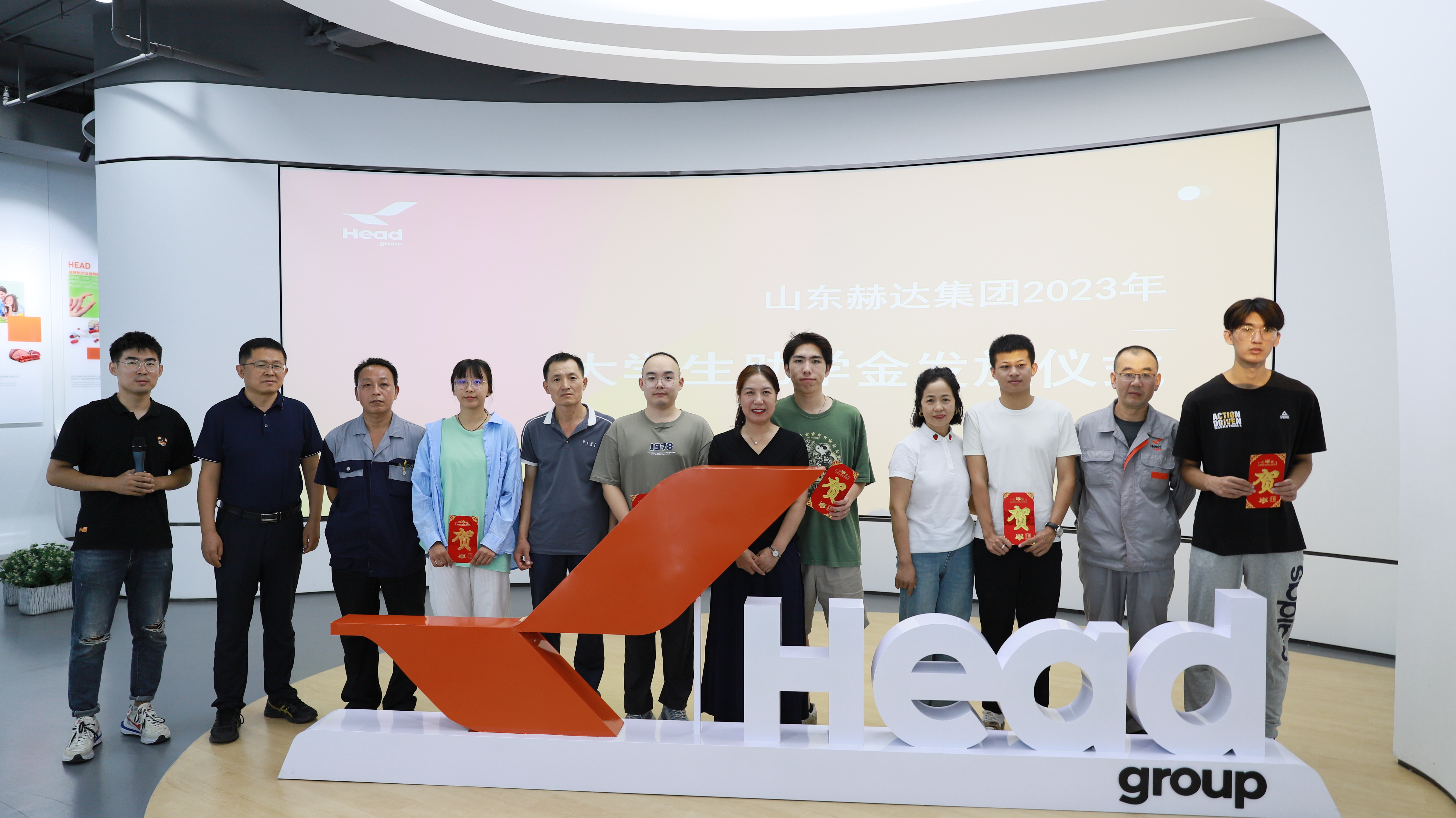 赫達集團2023年大學(xué)生助學(xué)金發(fā)放儀式圓滿舉行！
