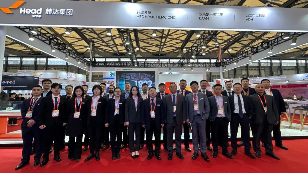 2023中國國際涂料展盛大開展！赫達(dá)集團(tuán)精彩亮相！