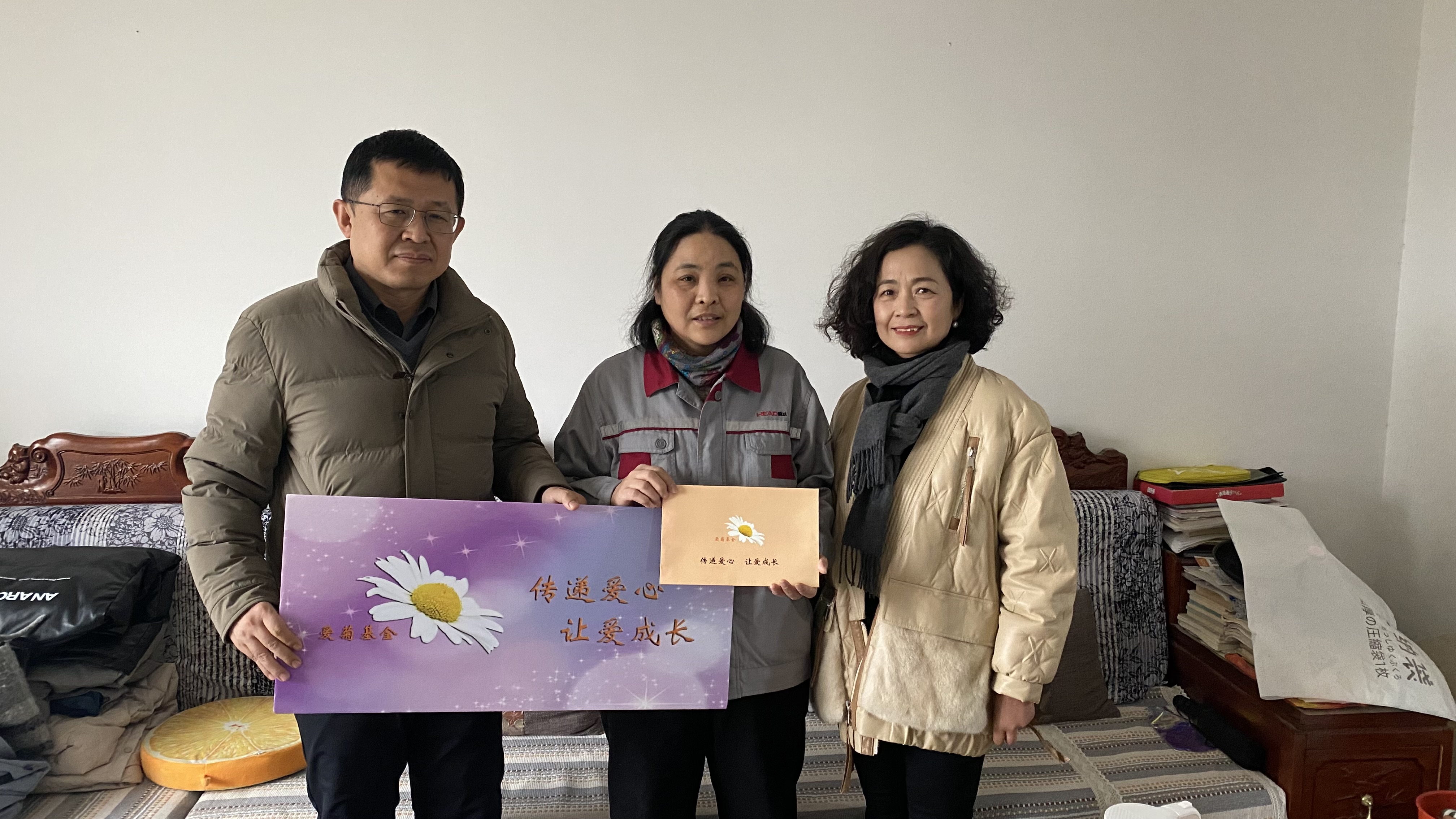 傳遞愛心 讓愛成長 | “愛菊基金”2024救助活動，讓溫暖閃光！