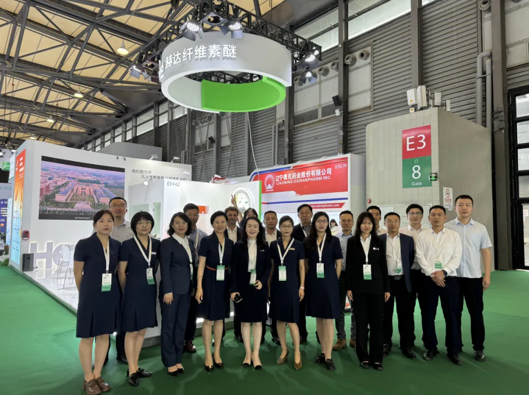 CPHI & PMEC China 2024重磅啟幕，赫達(dá)&赫爾希煥新亮相！