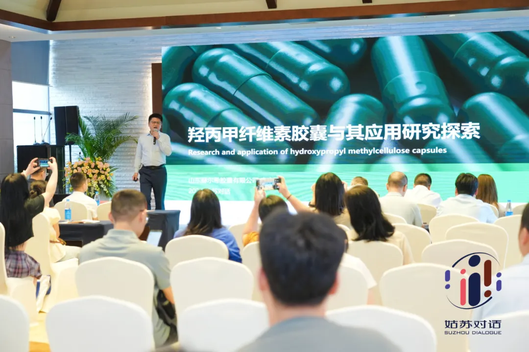 赫爾希亮相2024姑蘇對(duì)話，展現(xiàn)創(chuàng)新成果并發(fā)表專題演講