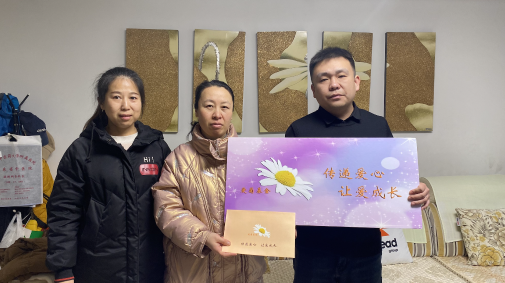 傳遞愛(ài)心 讓愛(ài)成長(zhǎng)｜2025“愛(ài)菊基金”救助活動(dòng)，讓愛(ài)啟航！